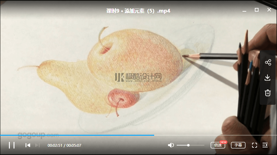 手绘视频-王东晟-插画师的12种武器：彩铅篇