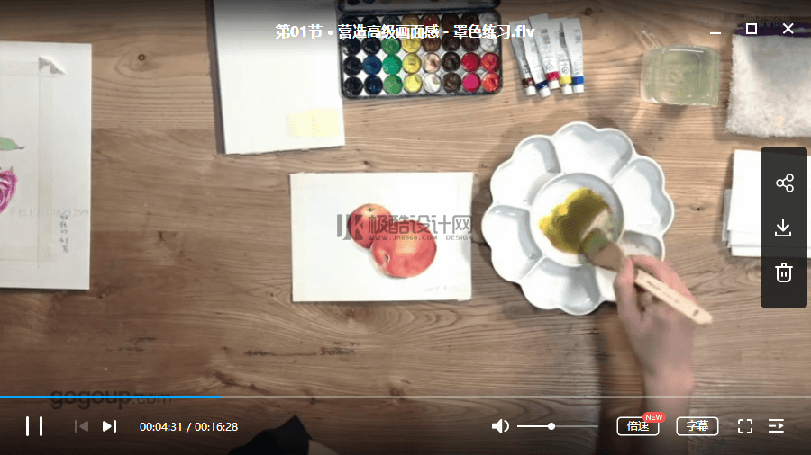 【A009】手绘视频-红花-水彩三部曲之实用案例详解