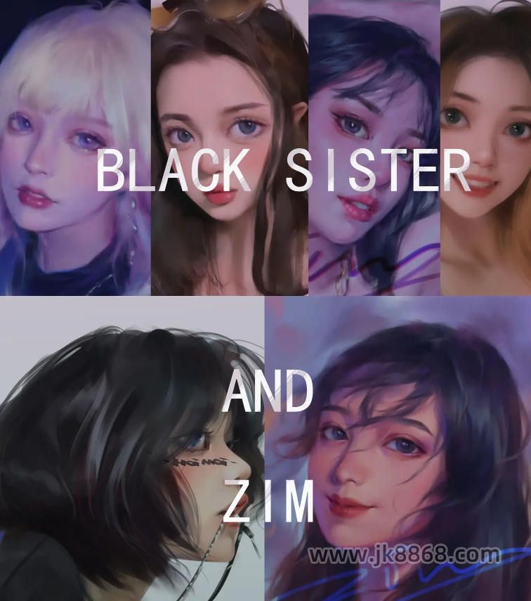 【黑妹】Black sister第二期2021